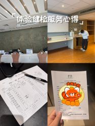 -北京怡德医院妇产中心