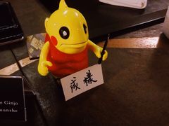 -橼舍鮨青木