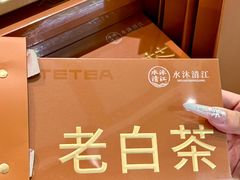 -铜锣湾国际购物中心
