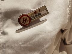 -海底捞火锅(吾悦广场店)