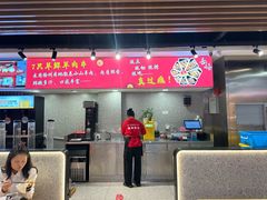 -古彭7只羊·招牌白串·碳锅羊肉旗舰店