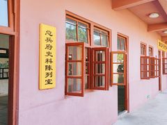 -闽粤南澳总镇府