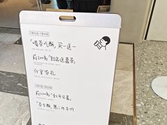 -喜茶(广州佳兆业广场店)