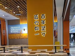 -吉野家(回龙观同成街店)