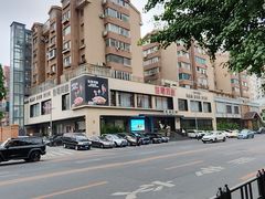 -连鹭海鲜·海肠捞饭·海胆饭(星海店)