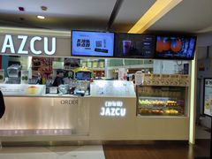 -Jazcu珍仕菓鲜榨果汁(西单大悦城店)