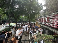 -汝萍传统蘸水菜(春华路总店)