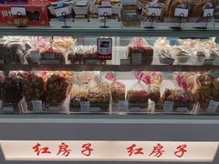 -红房子西点(汇联商厦天钥桥路店)