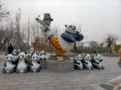 -西安秦岭野生动物园