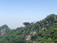 -少华山国家森林公园