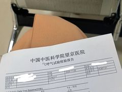 -中国中医科学院望京医院(院本部)