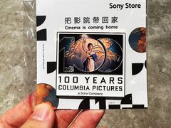 -Sony Store索尼(深圳深业上城店)