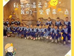 -大东尚品实验幼儿园