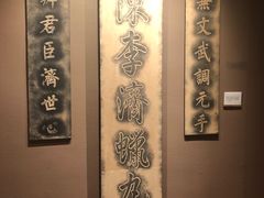 -广东革命历史博物馆办公楼