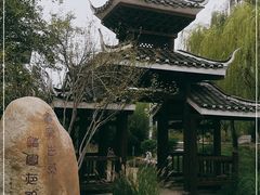 -济南国际园博园