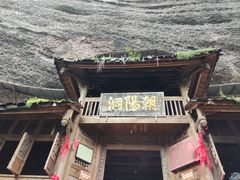 -青城山