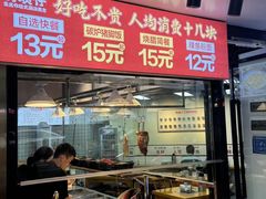 -明姨仔潮汕美食·碳炉猪脚·汕尾牛腩饭·起片鸡煲(起义路店)