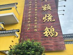 -品香排骨饭(羊官路店)