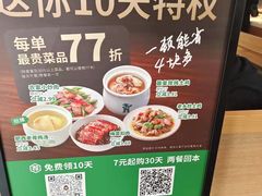 -老乡鸡(淮河路步行街店)