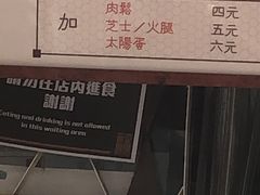 -世记咖啡(氹仔外卖店)