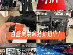 -百盛优客城市广场(天山店)