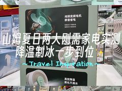 -山姆会员商店(西溪店)