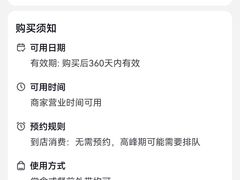 -肖四女乐山跷脚牛肉(南汇大学城生活广场店)