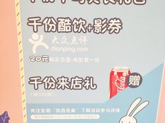 -凯德广场(西城店)