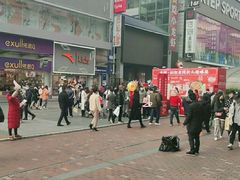 -专业跳跳蛙·彭彭老铺(步行街店)