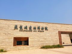 -盘龙城国家考古遗址公园