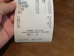 -萨莉亚意式餐厅(浦江万达广场店)