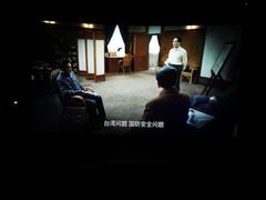 -上影国际影城(普陀绿地缤纷城店)