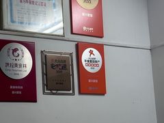 -盛兴面馆(真儒大厦店)