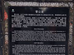 -友谊关景区