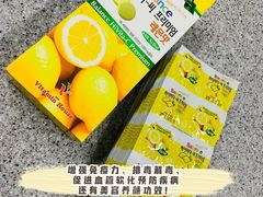 -乐天免税店(明洞店)
