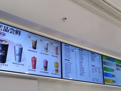 -LELECHA乐乐茶(新街口大洋店)