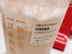 -奈雪的茶(新天地广场PRO店)