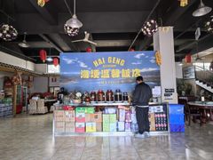 -海埂温馨饭店(金海荟·商业中心店)