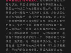 -哆趣宠物医院·眼科·内镜·急重症转诊中心(上海店)