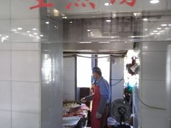 -荣阳楼(山塘街店)
