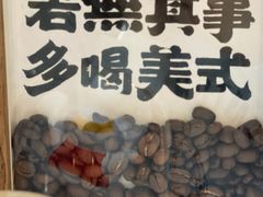 -BE YOLO必有乐&小红帽三明治