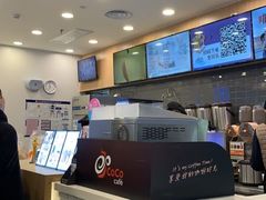-CoCo都可(双井家乐福店)