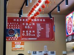-李记称盘牛杂串串(广厦店)