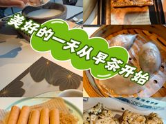 -新兴·金羊座·粤菜点心(乐峰店)