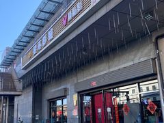 -星环影城(立水桥店)
