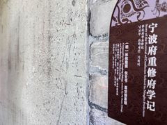 -天一阁博物院
