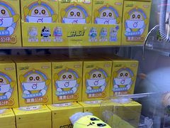 -反斗乐园(领展中心城店)