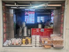 -笑云开汤包店(网巾市店)