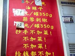 -莽子抄手米线(南坪直营店)
