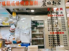 荔湾艇仔粥-丽的面家(多宝路店)